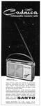 Sanyo 1964 01.jpg